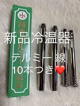 【新品】イトオテルミン線 100本入 温熱療法 製品と施術方法｜一般財団法人イトオテルミー親友会